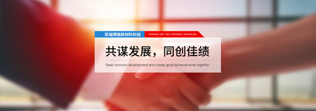 宜都楚新工業(yè)搪瓷有限公司 